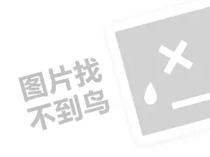 正龙代理费需要多少钱？（创业项目答疑）